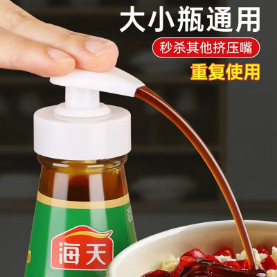 家居厨房用品用具小百货