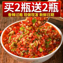 湖南特产农家特辣三色蒜蓉辣椒酱自制香辣拌饭剁辣椒下饭菜剁椒酱