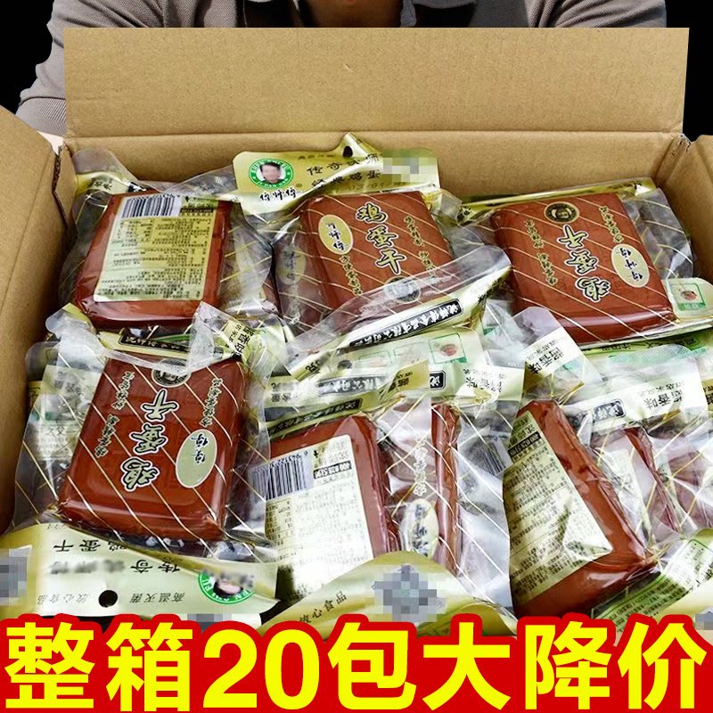 酱香鸡蛋干即食大袋装豆腐干香干整箱批发师傅凉拌炒菜休闲零食品