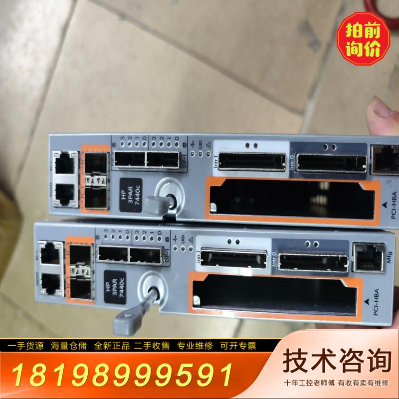 [议价]原装拆机  3PAR 7440C  控制器  成色比