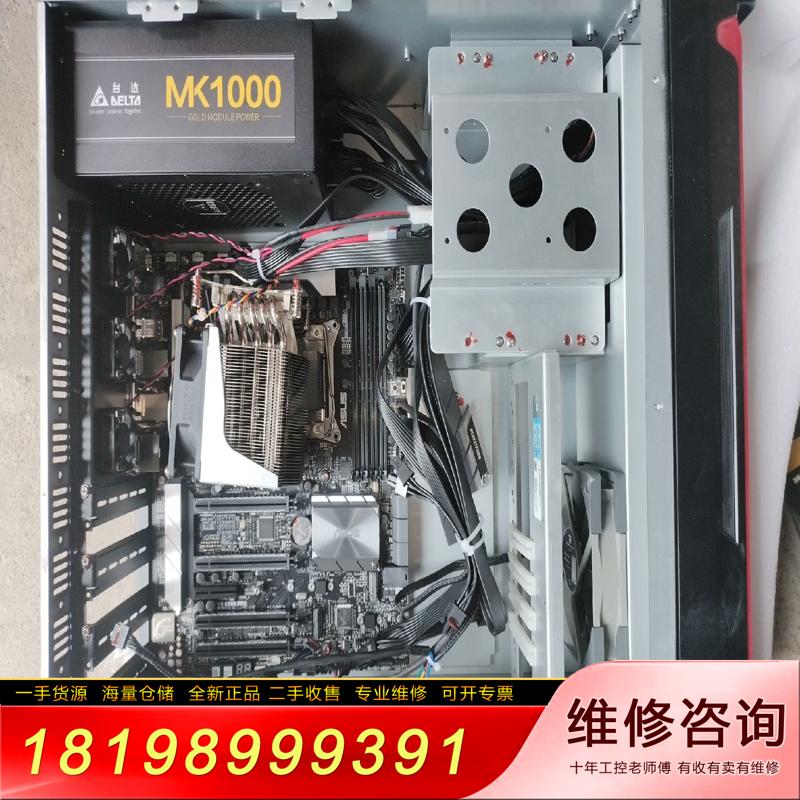 华硕b760m-plus主板，华硕x299pro主板，库存工