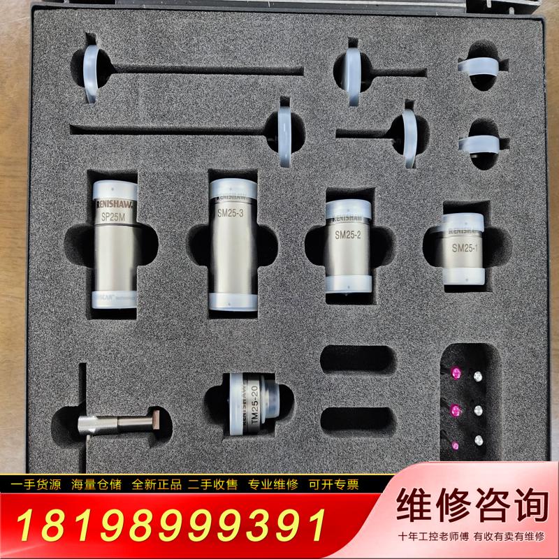 【议价】SP25M SM25-2 SM25-1 SM25-3