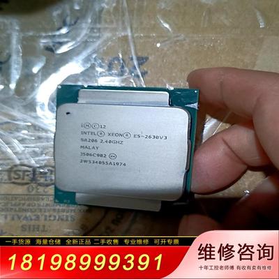 出E5-2630V3正式版现货！8核心  16线程  主频：