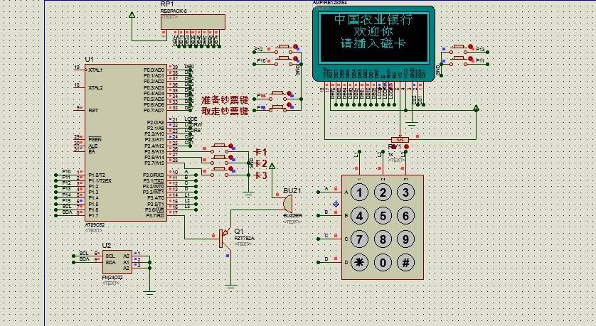 单片机仿真设计开发 51单片机代做 protues程序设计stm32