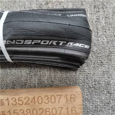 外胎公路700/25马牌28sport防刺车德国自行车轮胎c/race折叠死飞
