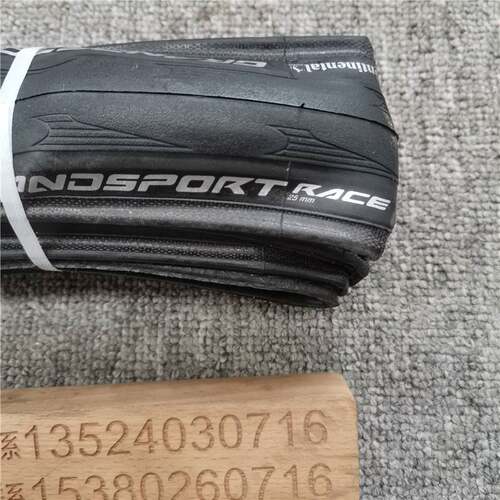 外胎公路700/25马牌28sport防刺车德国自行车轮胎c/race折叠死飞