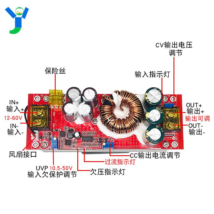 1500WDC-DC升压模块恒压恒流可调电源模块12-60V升12-90V车载充电