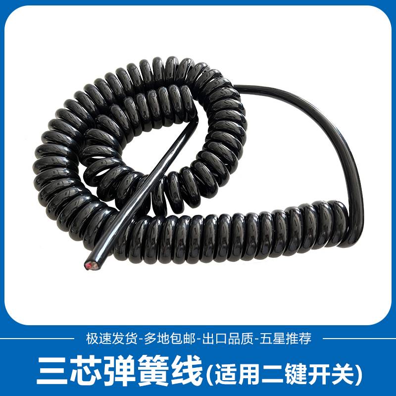 汽车尾板配件凯卓立牛力遥控器手柄货车开关强磁升降控制箱弹簧线