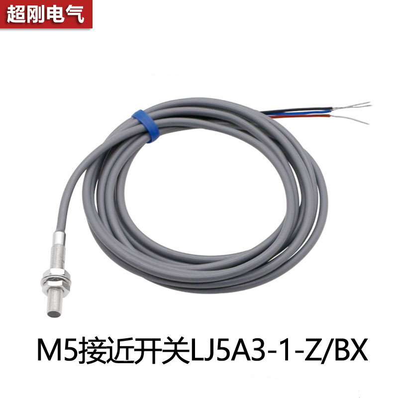 M4 M5 M6接近开关传感器 直流NPN/PNP LJ4A3-1-Z/BX LJ5A3-1-Z/BX