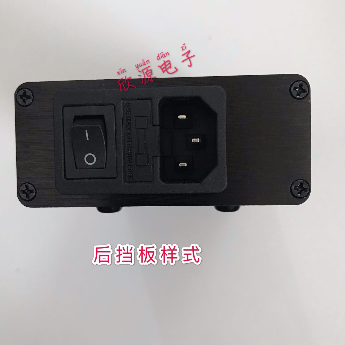 t12焊台铝合金外壳品字尾后面板135*88*38mm配螺丝脚垫
