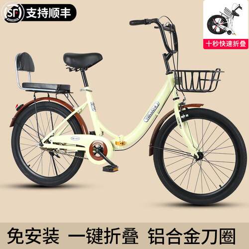 折叠自行车女士成人超轻便携实心胎22寸24寸男女式通用中学生单车