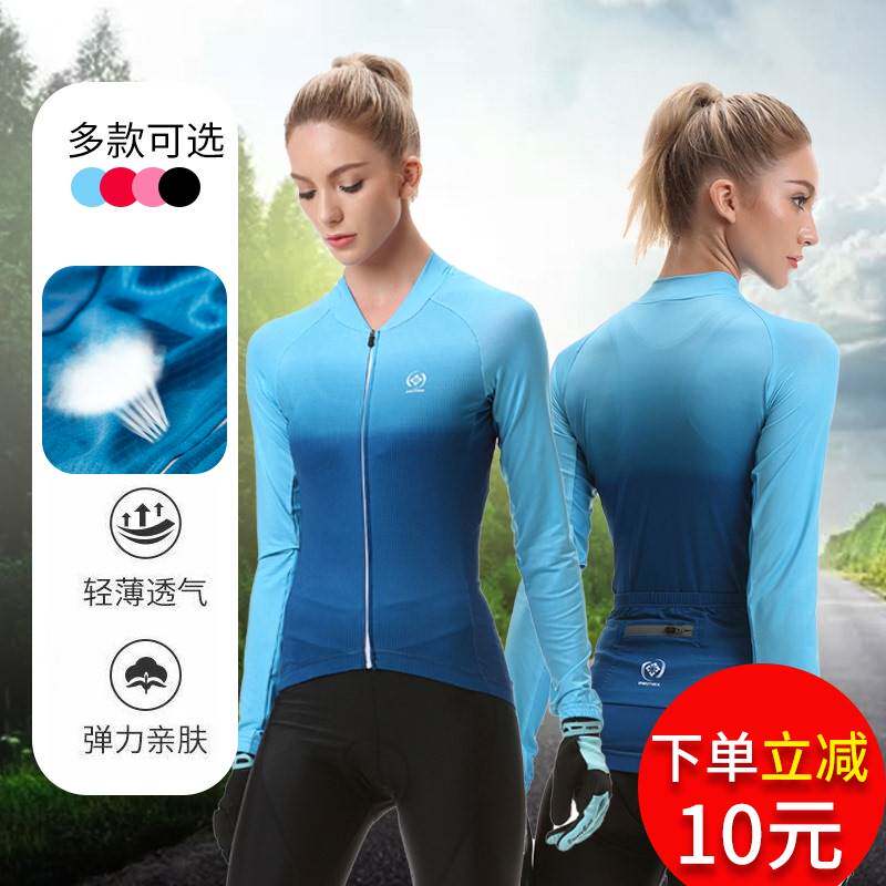 骑行长袖套装速干透气春秋骑行服女薄夏季山地车自行车服上衣女士