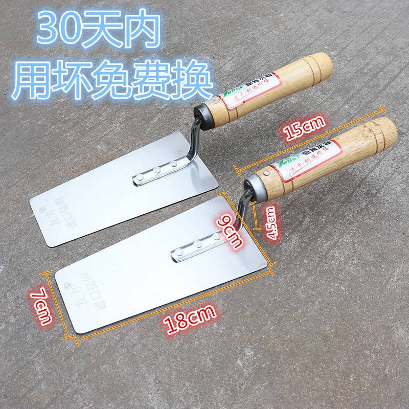 加厚加长抹泥刀锰钢灰匙抹子瓦匠大号小号腻子刀泥工建筑工具