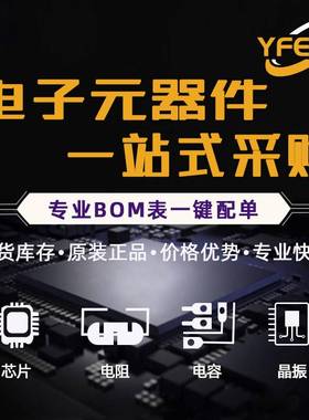 EPC2019 晶体管分立半导体 GANFET N-CH 200V 8.5A DIE