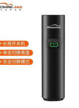 迈极炫自行车前灯夜骑公路车骑行前灯车前灯山地车灯高亮RN1500