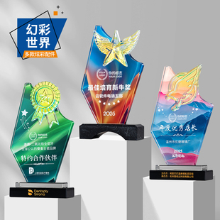 创意五角星炫彩水晶奖杯定制做高档大气优秀员工荣誉授权奖牌纪念