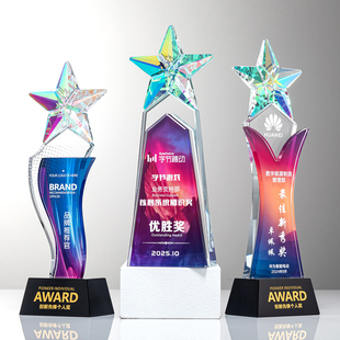 新款年会炫彩五星水晶奖杯定制团队销售冠军公司优秀员工创意奖牌