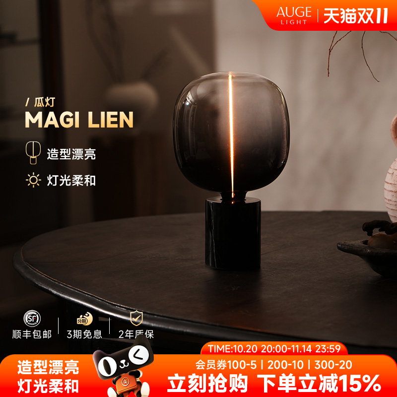 Augelight卧室床头灯装饰台灯