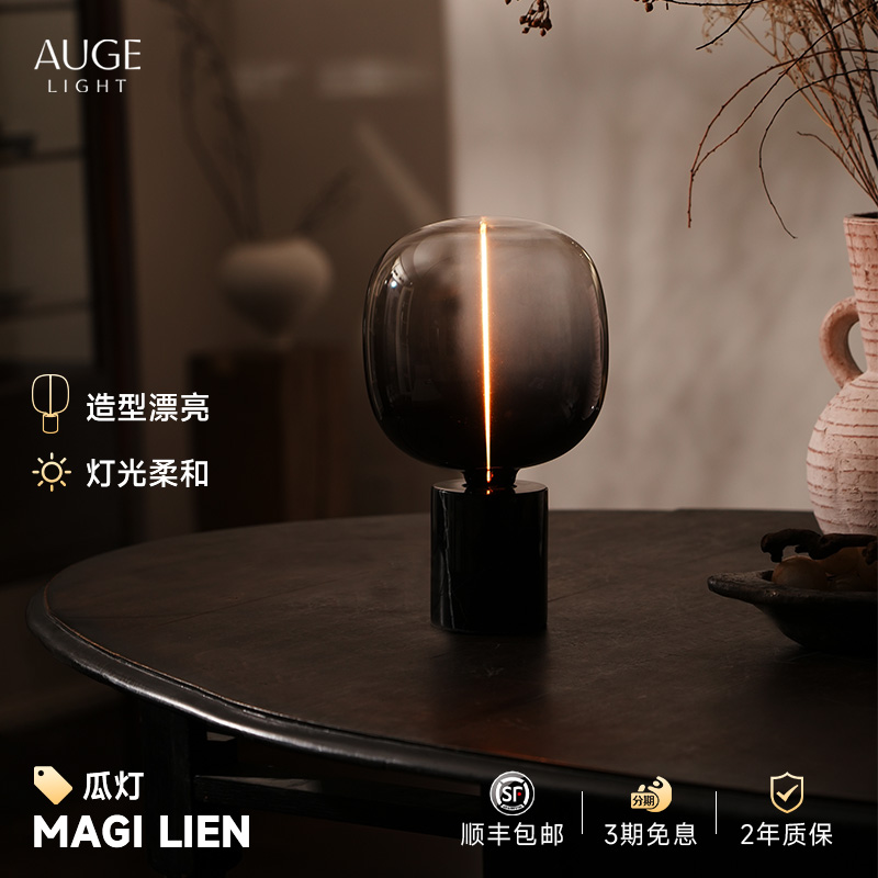 Augelight卧室床头灯装饰台灯