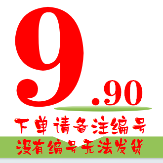 九块九直播专拍棒球帽渔夫帽鸭舌帽盆帽遮阳帽防晒帽手工帽针织帽