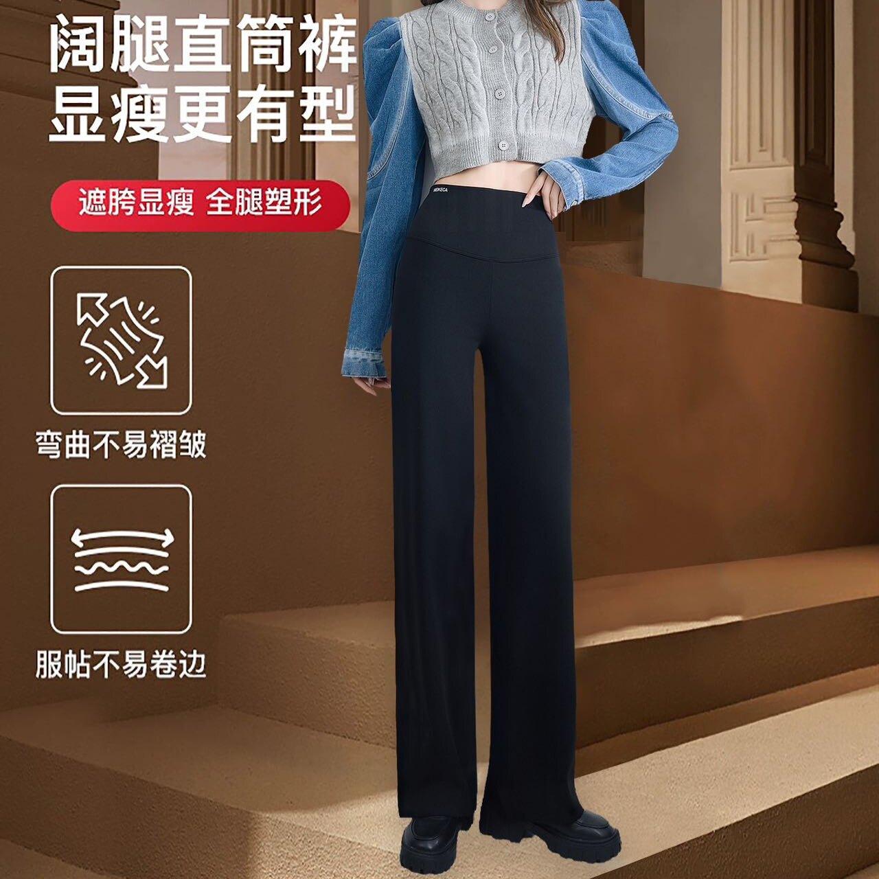 百搭加厚直筒裤秋冬新款显瘦休闲裤宽松加长高腰阔腿裤外穿打底裤