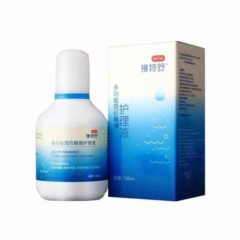 欧普康视镜特舒护理液硬性隐形眼镜RGP/OK镜角膜塑性镜润滑清洁液