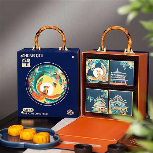 2023中秋节新款月饼盒包装盒高档中式月饼礼品盒8粒装手提空盒子