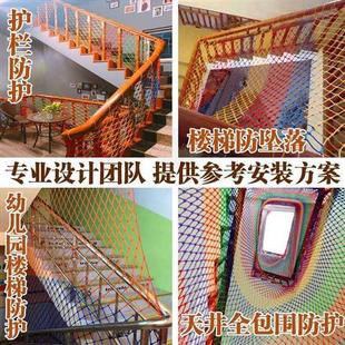 彩色防护网阳台安全网防护网网格网球场围网楼梯护栏网格网防坠网