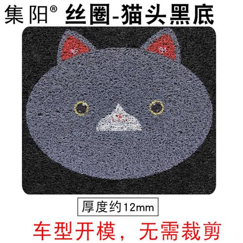 脚垫适用深远009新国标自行车美团电动车外卖电动车丝圈卡通脚垫