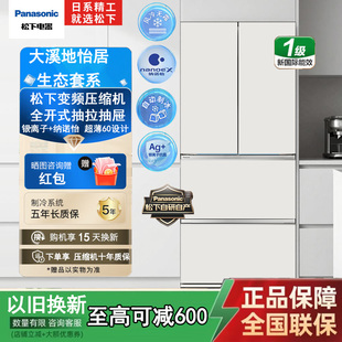 Panasonic/松下 NR-G611GZ1-W挪威海600升超薄零嵌家用冰箱大溪地