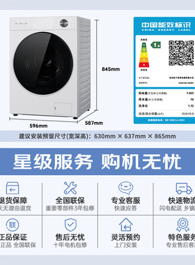 Panasonic/松下 XQG100-N4M1/82P1白月光5.0Ultra滚筒洗衣机10kg