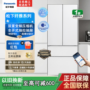 W472TX Panasonic 冰箱法式 W472BG 超薄零嵌 松下