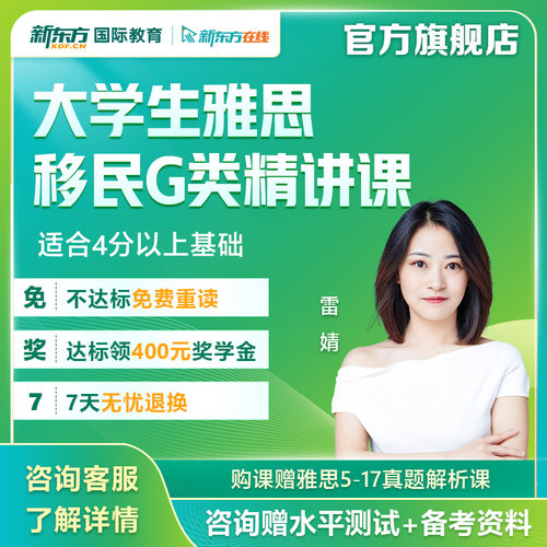 官网直营 优质服务 高分突破