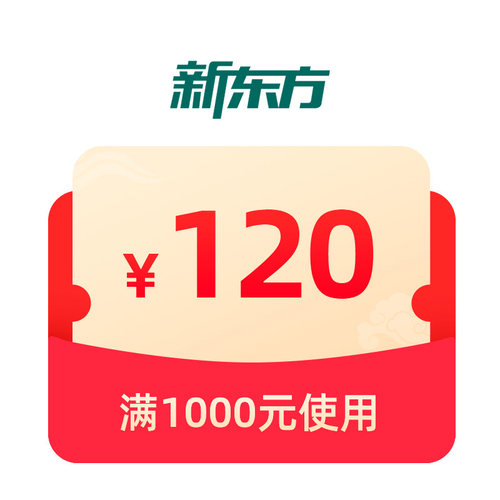 618有价券