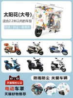 На солнечной энергии, большой, 220×120см