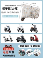 Матовый, большой, 220×120см