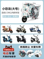 Большой динозавр, увеличенная толщина, 220×120см