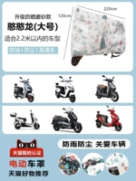 Матовый, большой, 220×120см