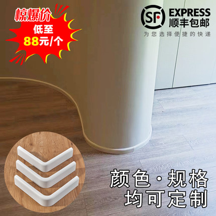 圣格  弧形圆弧弯曲实木踢脚线 墙角木质地脚线 源头工厂专业定制