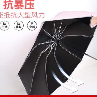 反向全自动雨伞女晴雨两用折叠汽车用防晒防紫外线加大车载专用伞