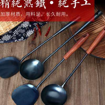 手工锻打炒菜锅铲套装家用铁锅专用铁铲子老式防烫加厚长柄锅铁勺
