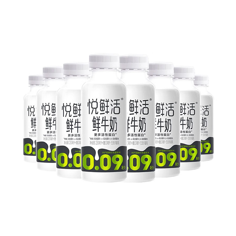 君乐宝悦鲜活鲜牛奶260ml/450ml瓶装低温奶纯牛奶学生营养早餐奶使用感如何?