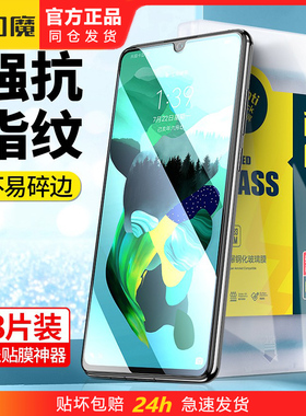 闪魔适用nova14华为nove13pro钢化膜nowa12Ultra手机noav11por水凝noa10pr0全屏noua9se高清novo8pr0/7/6/5贴