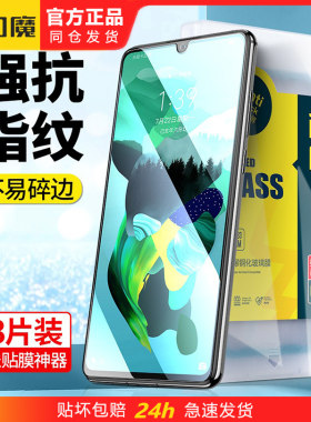 闪魔适用Nova15/14/16z华为nove13pro钢化膜nowa12Ultra手机noav11por水凝noa10全屏noua9se高清novo8pr0/7贴