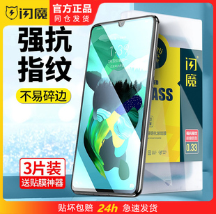 闪魔适用nova14华为nove13pro钢化膜nowa12Ultra手机noav11por水凝noa10pr0全屏noua9se高清novo8pr0/7/6/5贴