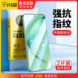 闪魔华为Nova11钢化膜nowa10SE十一noav 5G高清防指纹nove智选Hinova11 MIZ-BD00手机nva贴膜BNE适用FOA-AL00