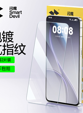 闪魔适用opporeno15钢化膜oppreno14pro高清全胶水凝软oporeno13手机opreno12全屏opporeon11por+oppor10十98