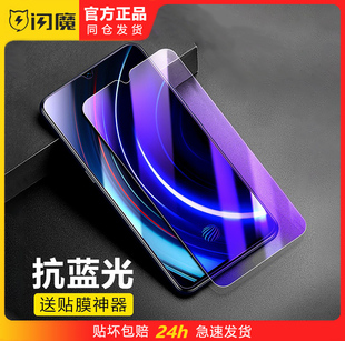 S10p护眼抗蓝光Pr0 S7t高清手机保护膜S10por防指纹viviS6 viv0贴膜 S7e 闪魔适用vivoS15S12S10pro钢化膜S9e