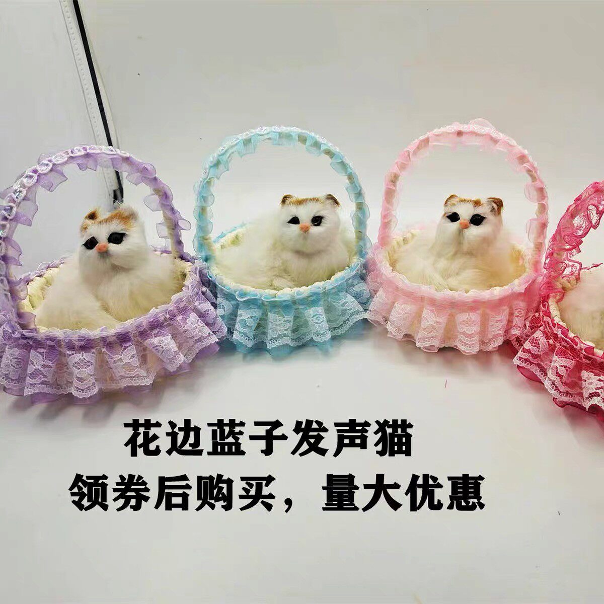 发光带灯小猫咪花篮玩具儿童毛绒玩偶女孩生日花篮猫咪圣诞礼物