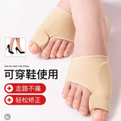 日本进口脚趾矫正器拇指外翻大脚趾无痛矫正分趾器日用可穿鞋 使用